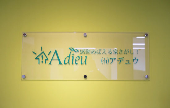 COMPANY